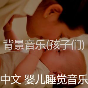 回忆(婴儿用品)
