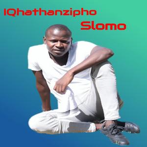 NJENGE NDIDANE