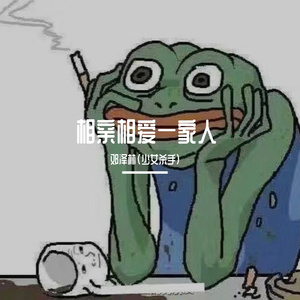 她(Prod EVOMUSIC）