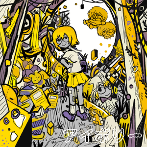 アイボリー あんcover