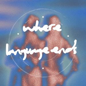 skin2skin (feat. Rèon)