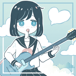 へんてこな恋の歌