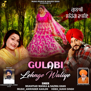 Gulabi Lehnge Waliye