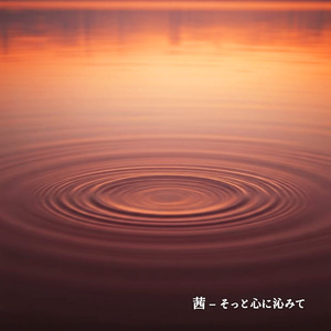 朝に溶け込む光