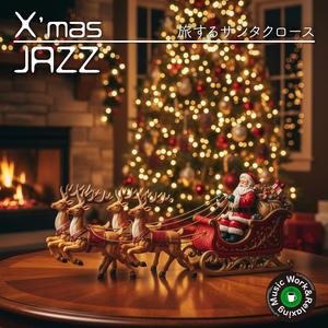 大忙しの真夜中