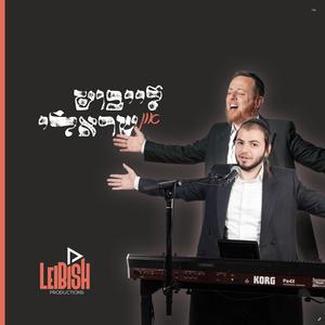 Chuppa (feat. Chaim Horowitz)
