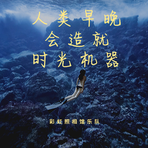 没有人愿意读我的诗