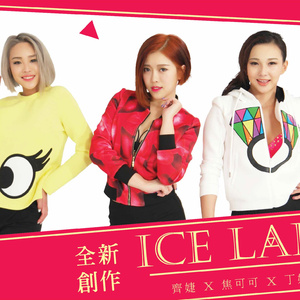 关掉脑袋(伴奏)