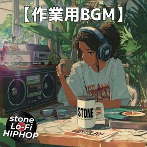 夏の夜に響くスローダウンビートインストゥルメンタル