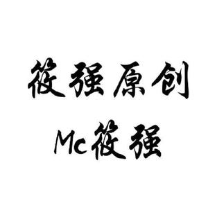 十世轮回九世玄