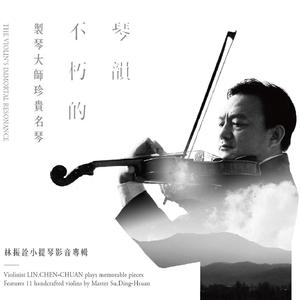 莫扎特小步舞曲