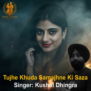 Tujhe Khuda Samajhne Ki Saza