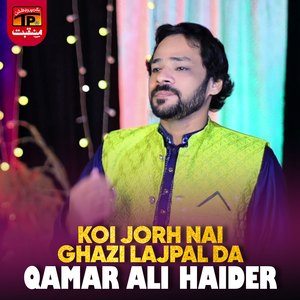 Koi Jorh Nai Ghazi Lajpal Da