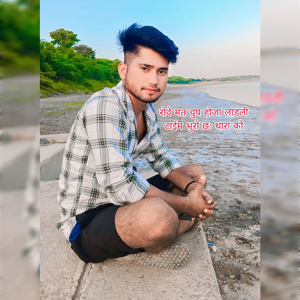 रोवे मत चुप होजा लाडली टाईम भुरो छः थारा को