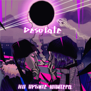 Паническая атака