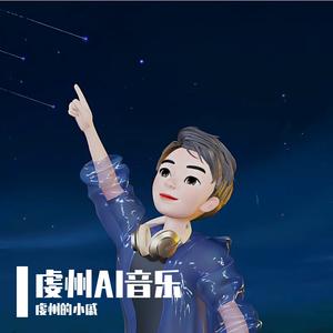 我的理想中的生活 伴奏