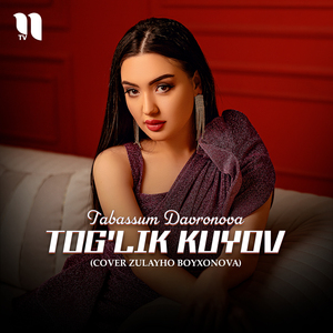 Tog'lik kuyov (cover Zulayho Boyxonova)