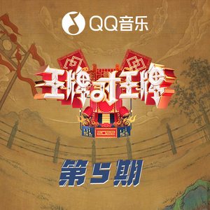 想你的365天 (Live)