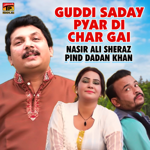 Guddi Saday Pyar Di Char Gai