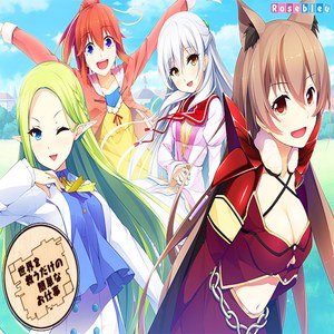 シエルのテーマ (2020REMASTERD)