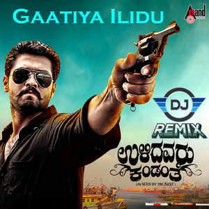 Gaatiya Ilidu (DJ Remix)