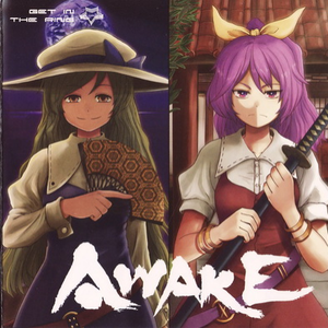 神>>【秽=罪_咎】>祓.