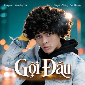 Gội Đầu (Funky Remake)