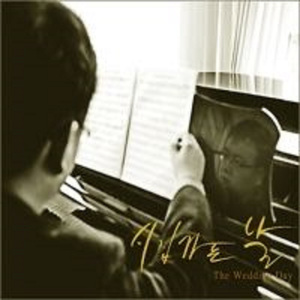 서곡(도라지 타령과 무릉 도원)-기악