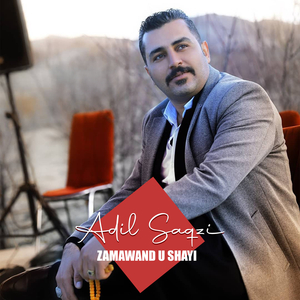 Zamawand u Shayi, Pt. 18