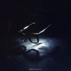 躲(prod DRIPPROJECT)