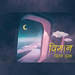 Bimaan
