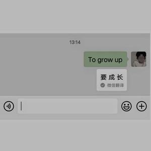 丢了你（翻自 言泽）