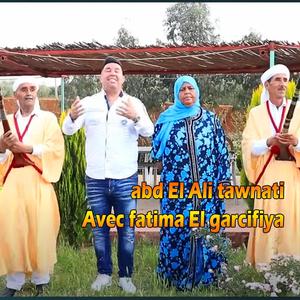 abd El Ali Tawnati Avec Fatima El Garcifiya AL WALI LI FARS DWAR