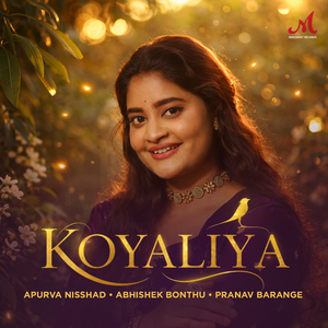 Koyaliya