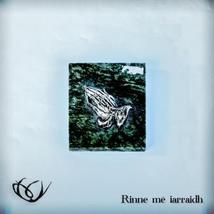 A Chomaraigh Aoibhinn O