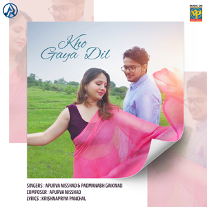 Kho Gaya Dil