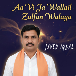 Aa Vi Ja Wallail Zulfan Walaya (1)