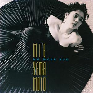 I ONLY START LOVING YOU（恋人たちの午後）