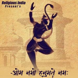 Om Namo Hanumate Namo Namah