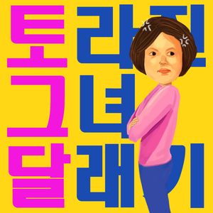 멜로결핍 (Inst.)