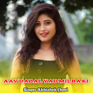 Aav Dabal Yad Milba Ki