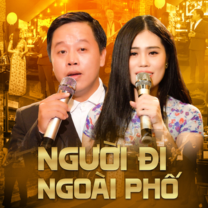 Ngại Ngùng