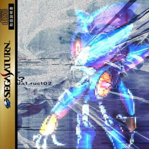 Lithium Flower (Remastered)