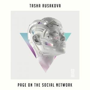 Page On The Social Network