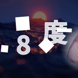 【AI小只芋】38度6