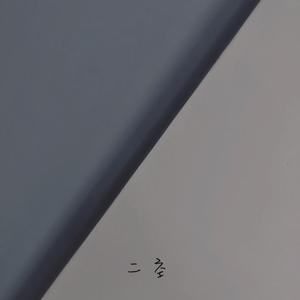 二维空间