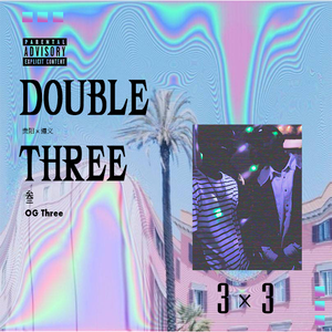 Double Three-（3X3）