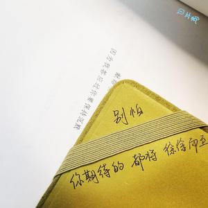 天蝎（翻自 徐秉龙）