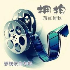 玫瑰绽放的年代