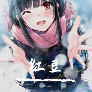 王菲 - 红豆（Adolf Jack remix）
